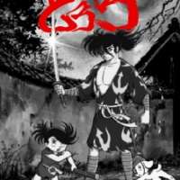   Dororo to Hyakkimaru <small>Original Creator</small> 